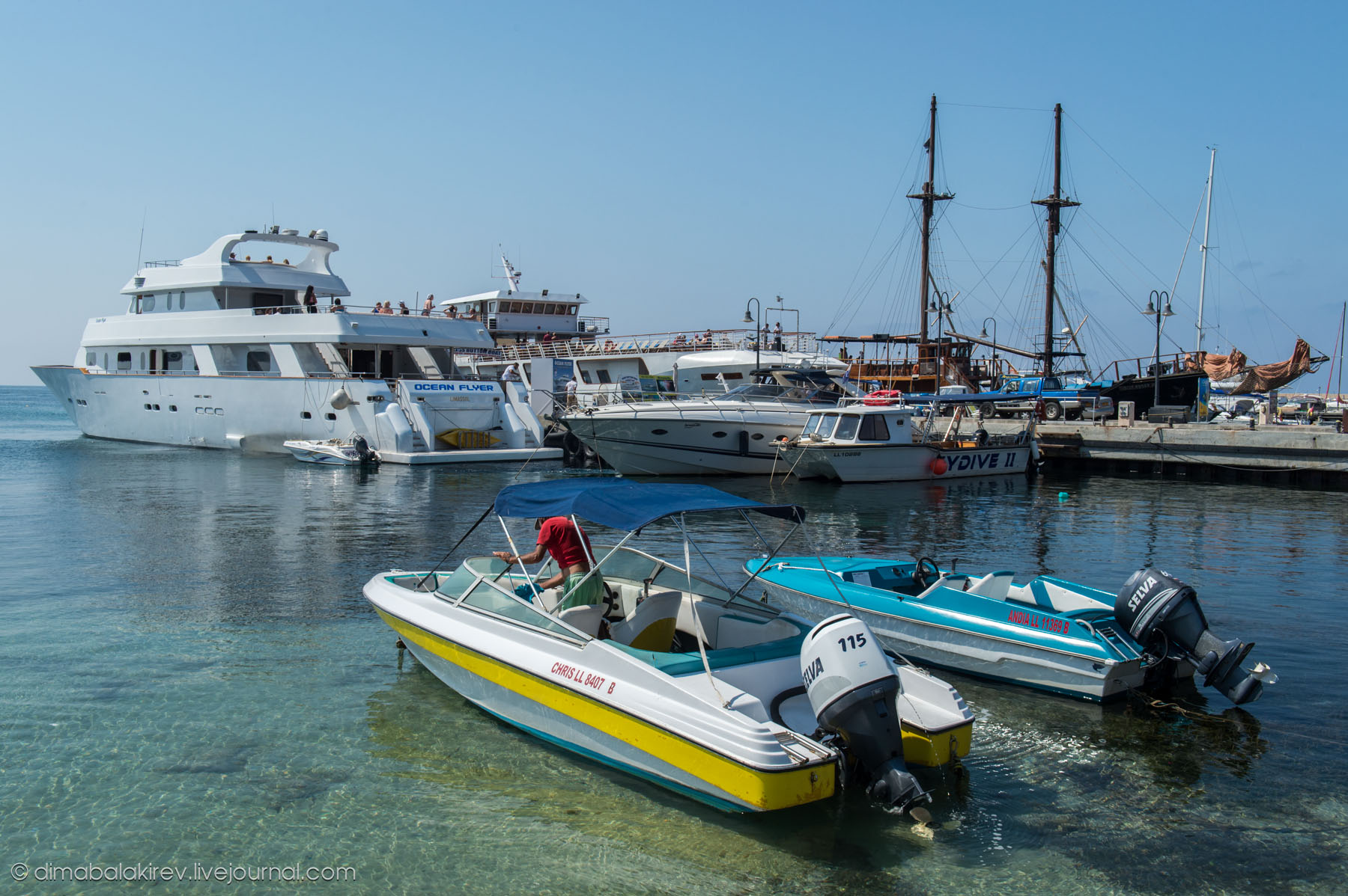 Paphos